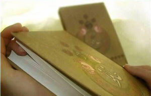 فال حافظ